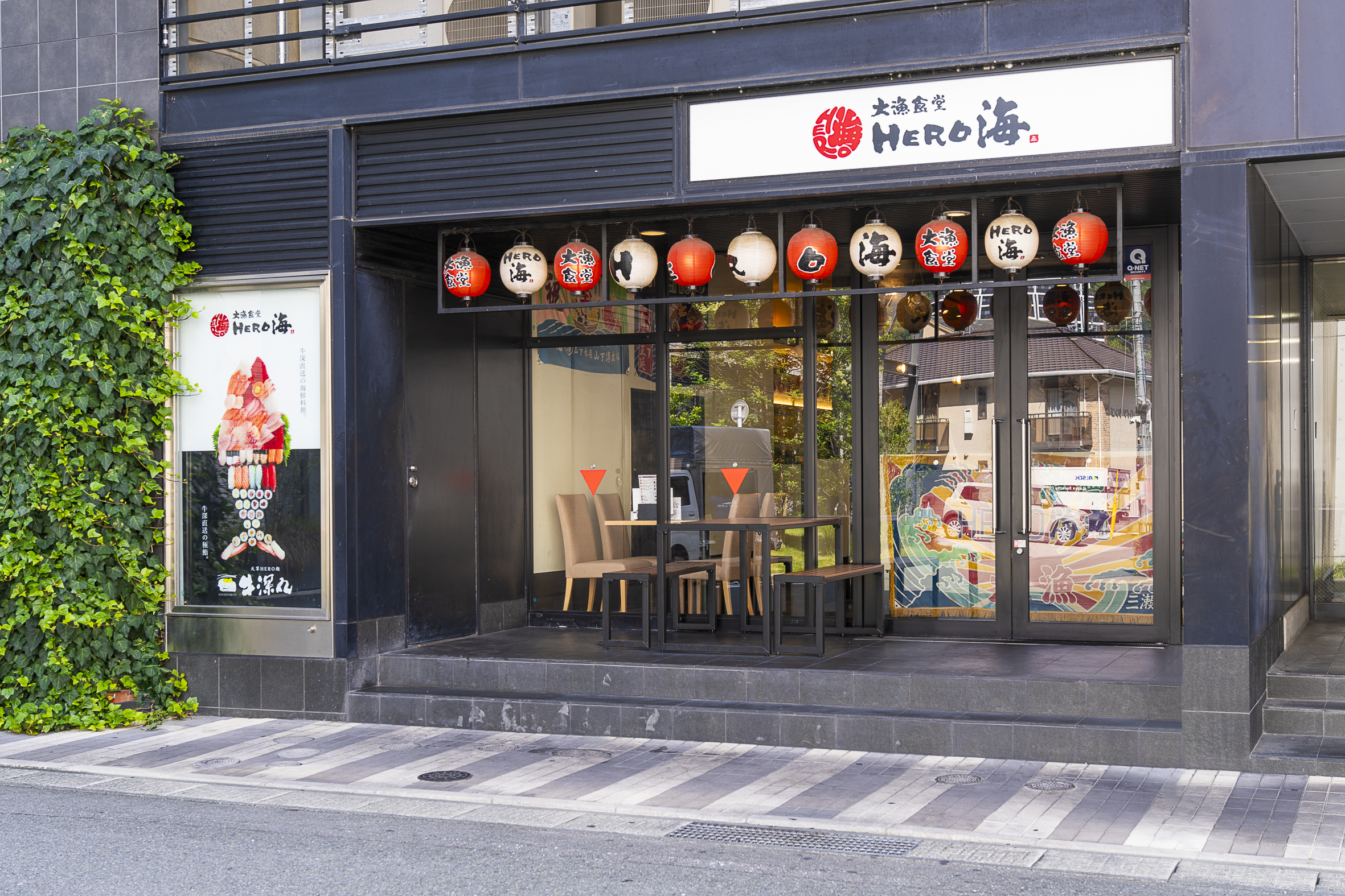 本格調理へ挑戦！一歩ずつ成長できる環境です。（HERO海熊本駅店）