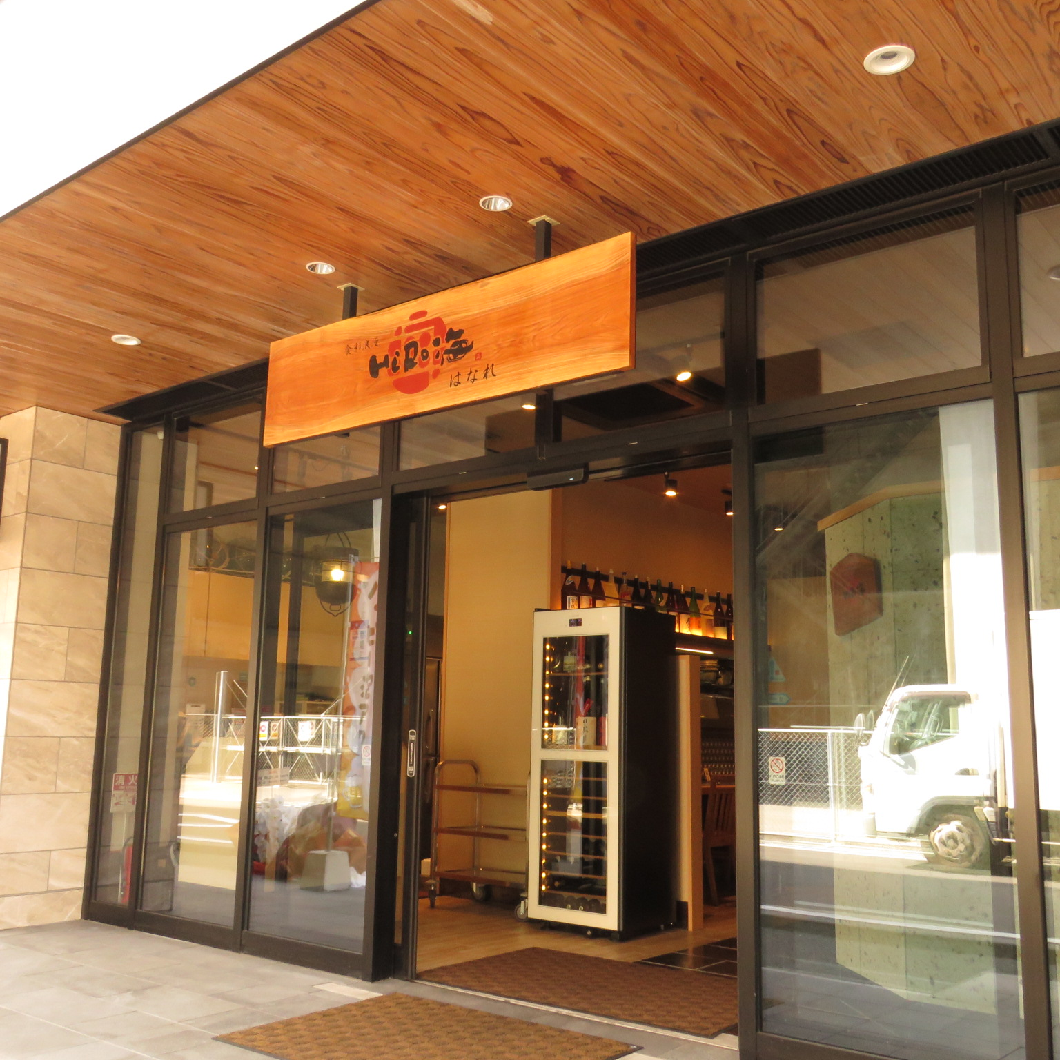 マニュアルに縛られず、自由な発想で料理を形にできます。（HERO海はなれ）