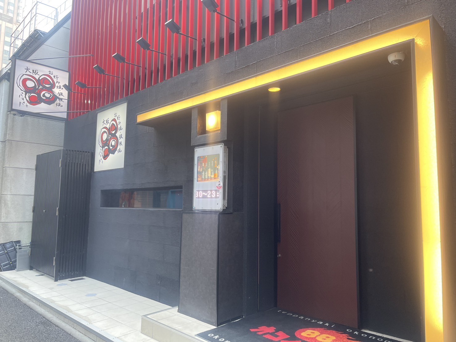 今後も23区内、特に山手沿線の都心エリアで新規出店をしていきたいと考えています。