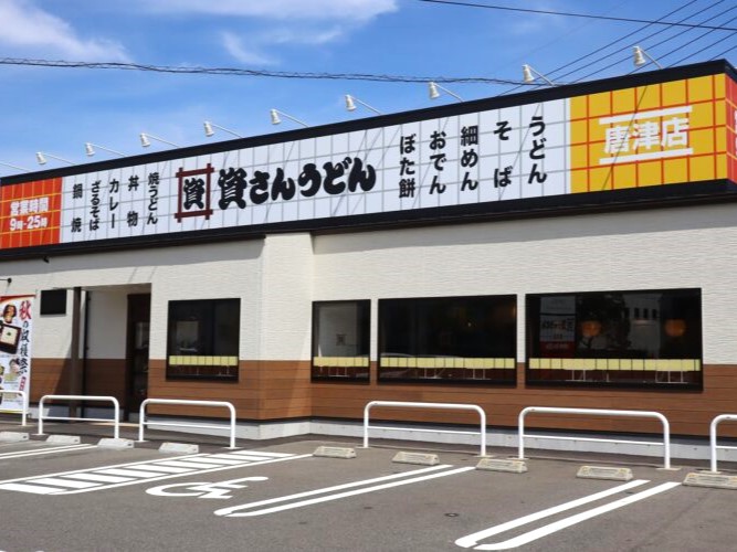 お店では幅広いお客さまに向け、うどんや丼など100種類以上の豊富なメニューを用意し提供