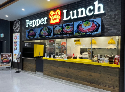 名物ペッパーライスが魅力の《ペッパーランチ》で店舗スタッフを募集します。