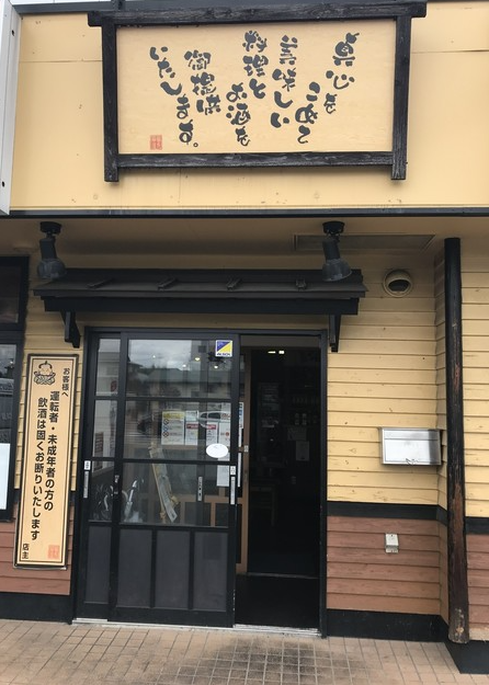 旅行やレジャー、飲食割引など、充実の福利厚生が利用可能!