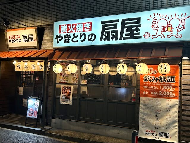 旅行やレジャー、飲食割引など、充実の福利厚生が利用可能！