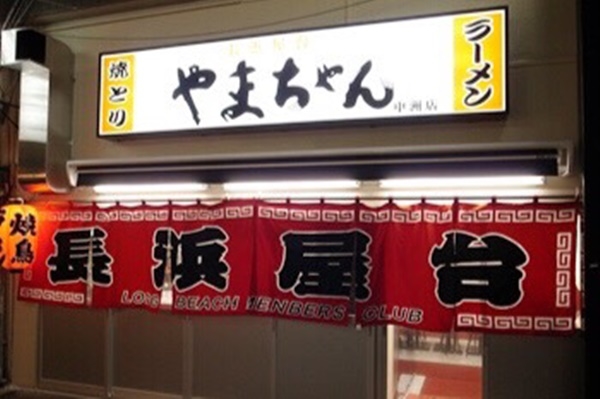 経験・スキルを発揮し、新天地でご活躍ください！