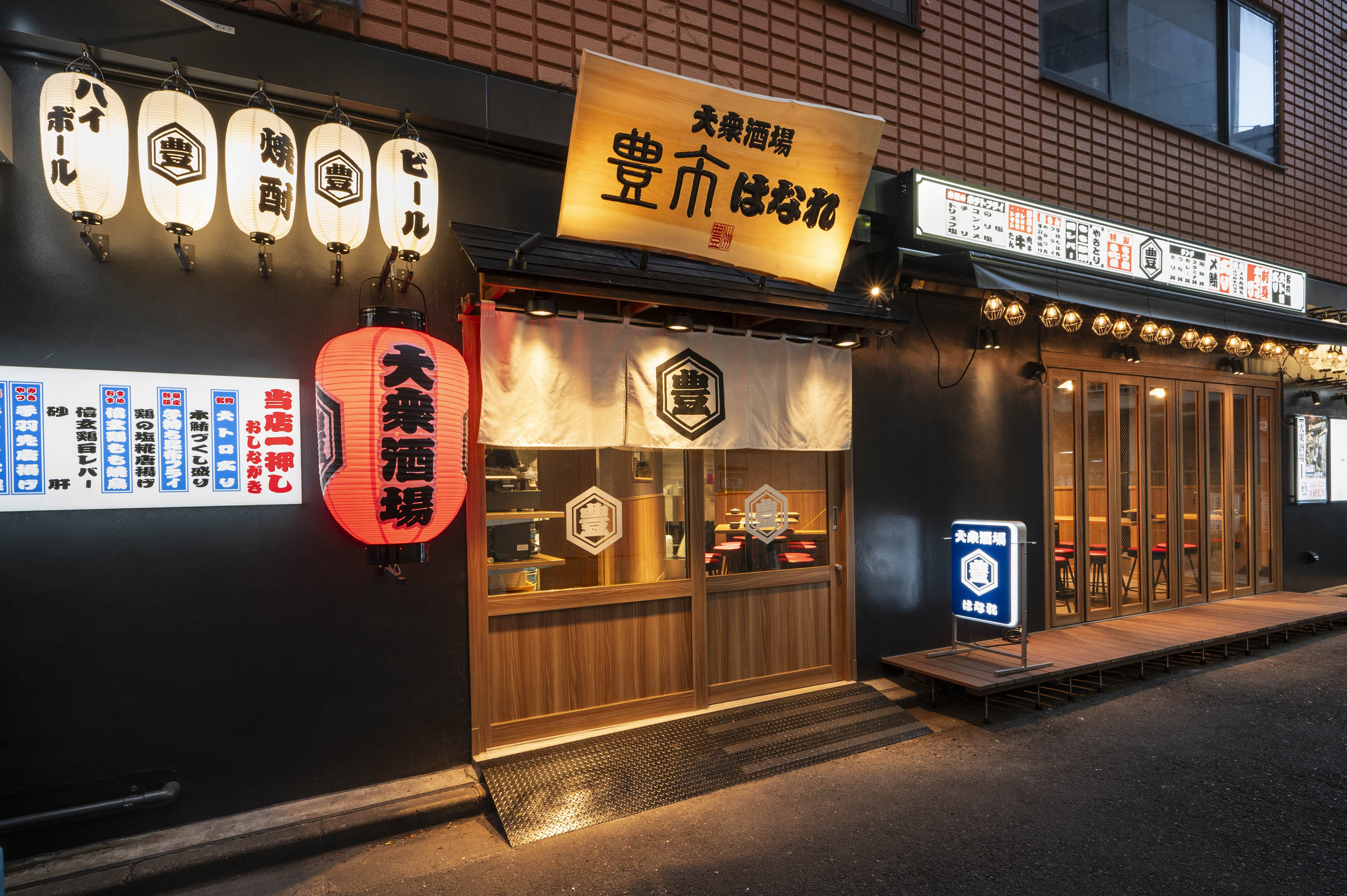 豊洲市場の活気が伝わる海鮮居酒屋で調理スタッフ募集◎