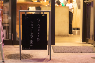 チームワークが自慢！スタッフをまとめながら、楽しく働ける場所です◎