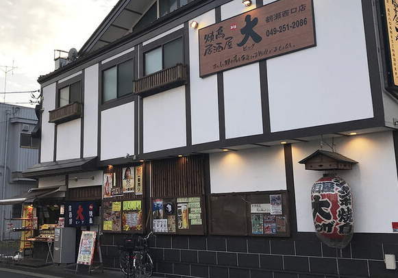 料理長だけでなく店長も目指せる環境です。完全週休2日 、賞与は年3回（6月、12月、決算賞与3月）。