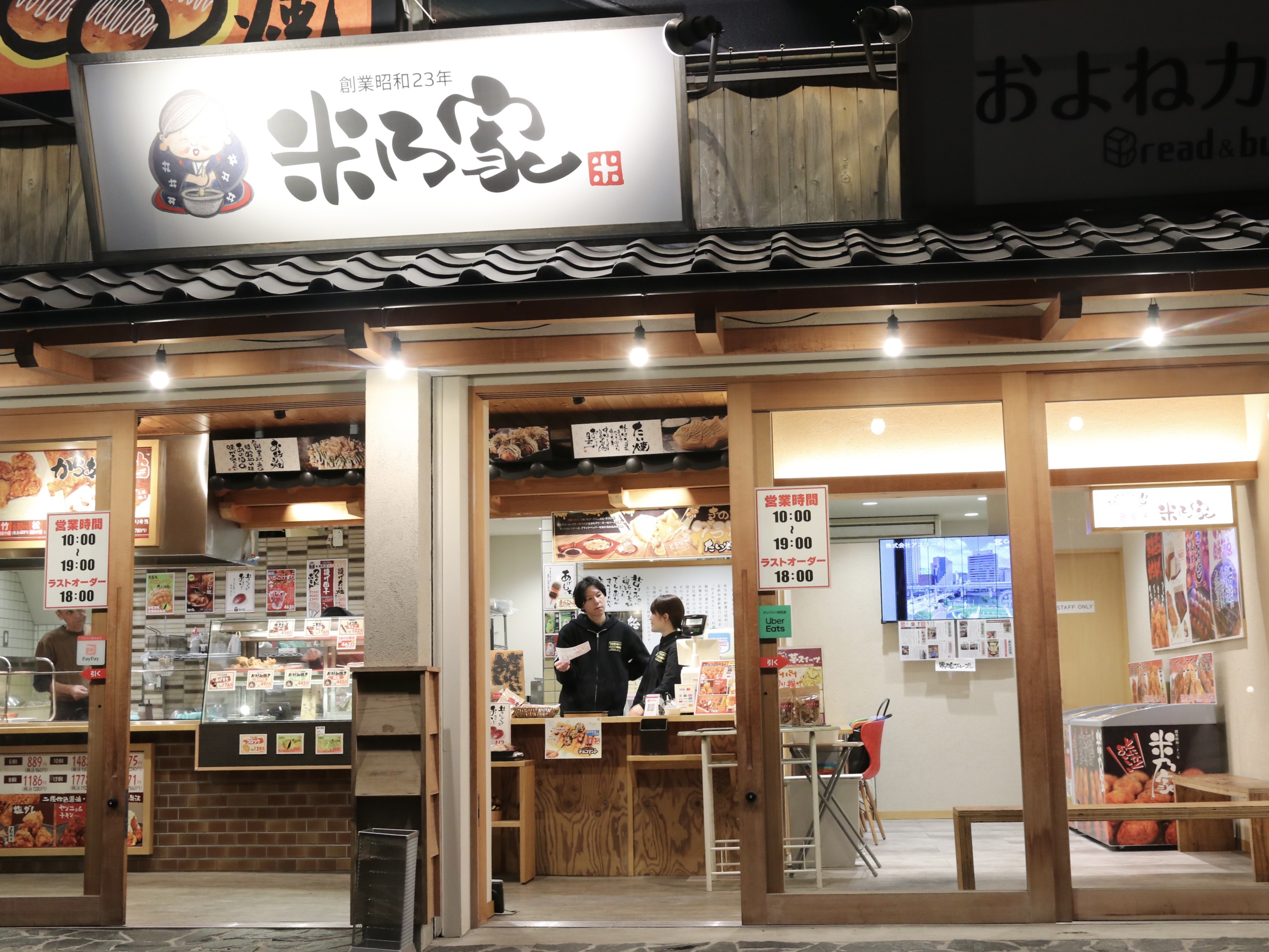 研修やフォロー体制が整っているので、接客や店舗運営の基礎からしっかり学べる環境です。