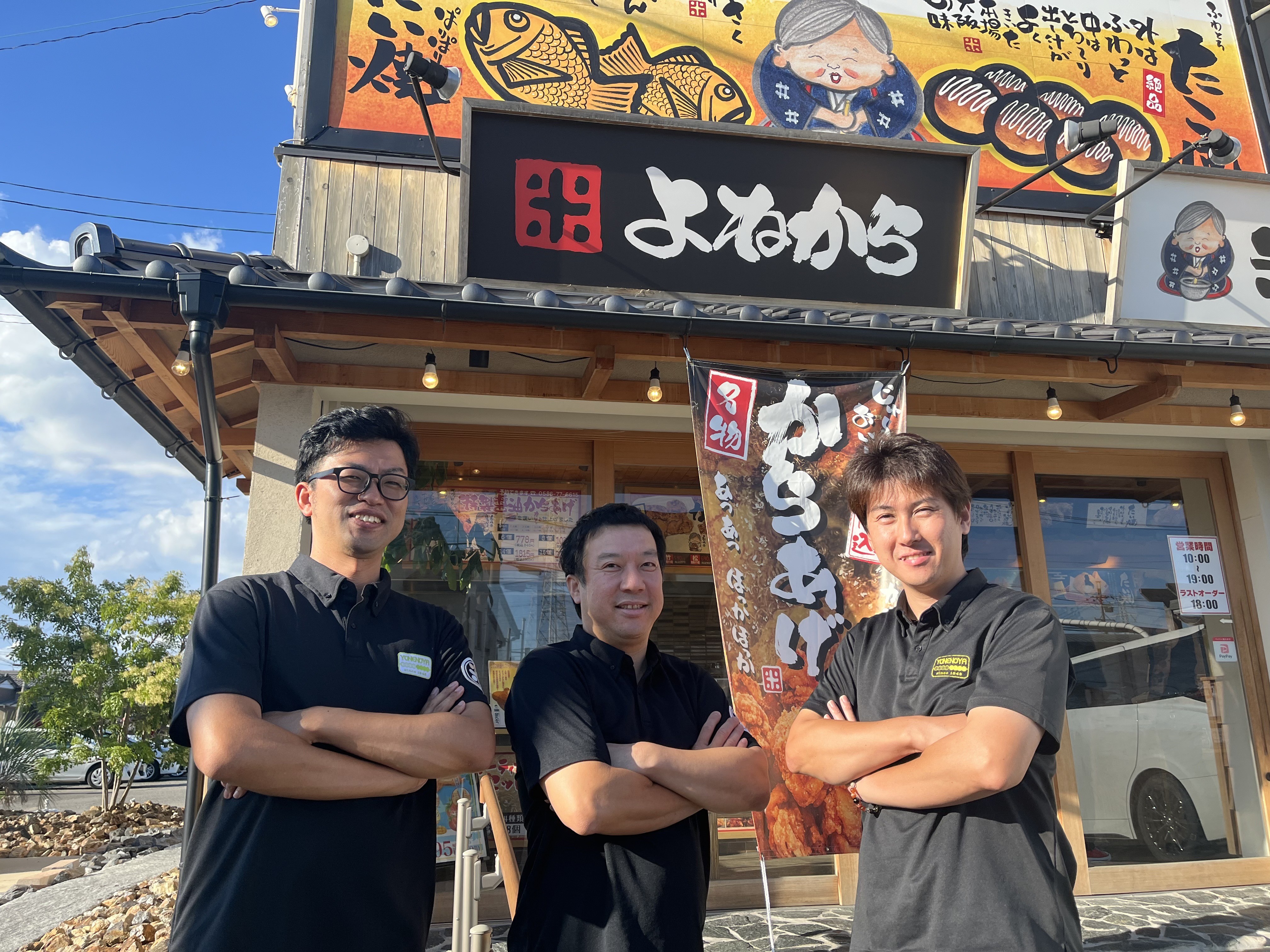 新店オープンが続く、ワクワク成長中の会社です♪