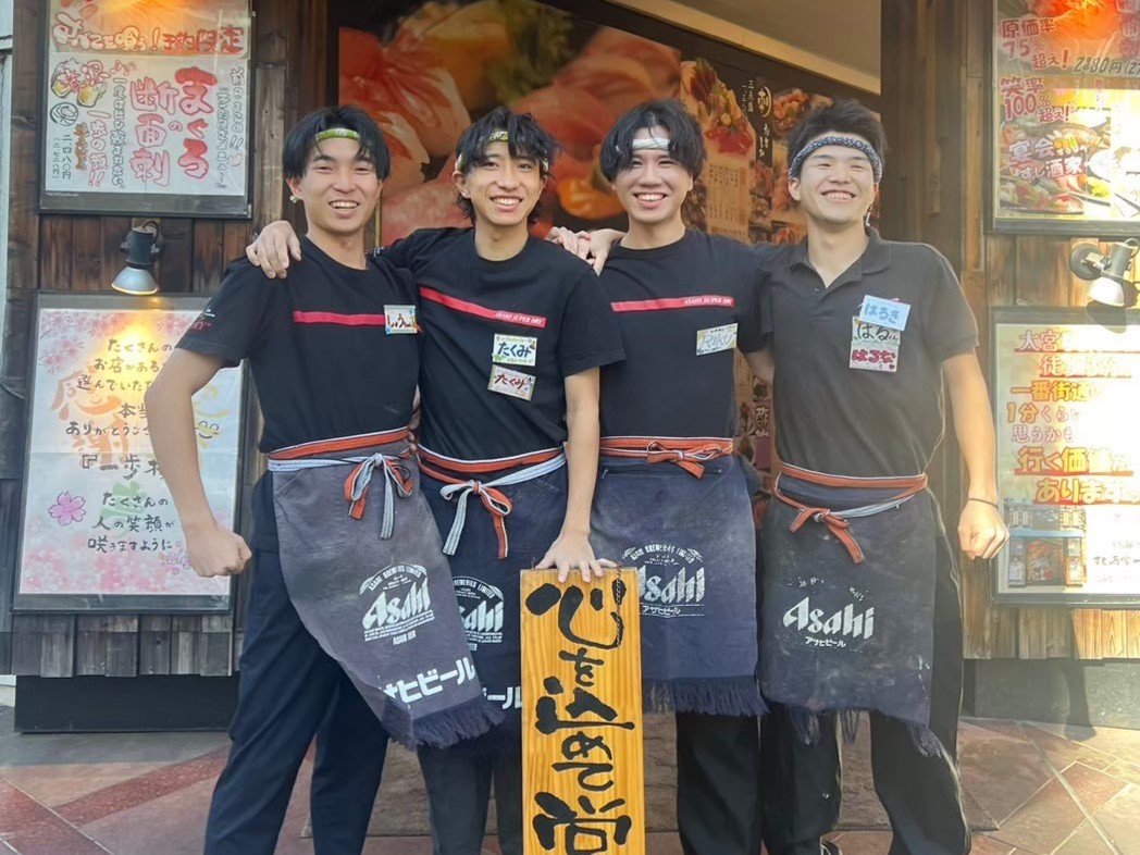 肩肘はらずに本格すしと一品料理が楽しめるすし居酒屋で、店長候補募集！