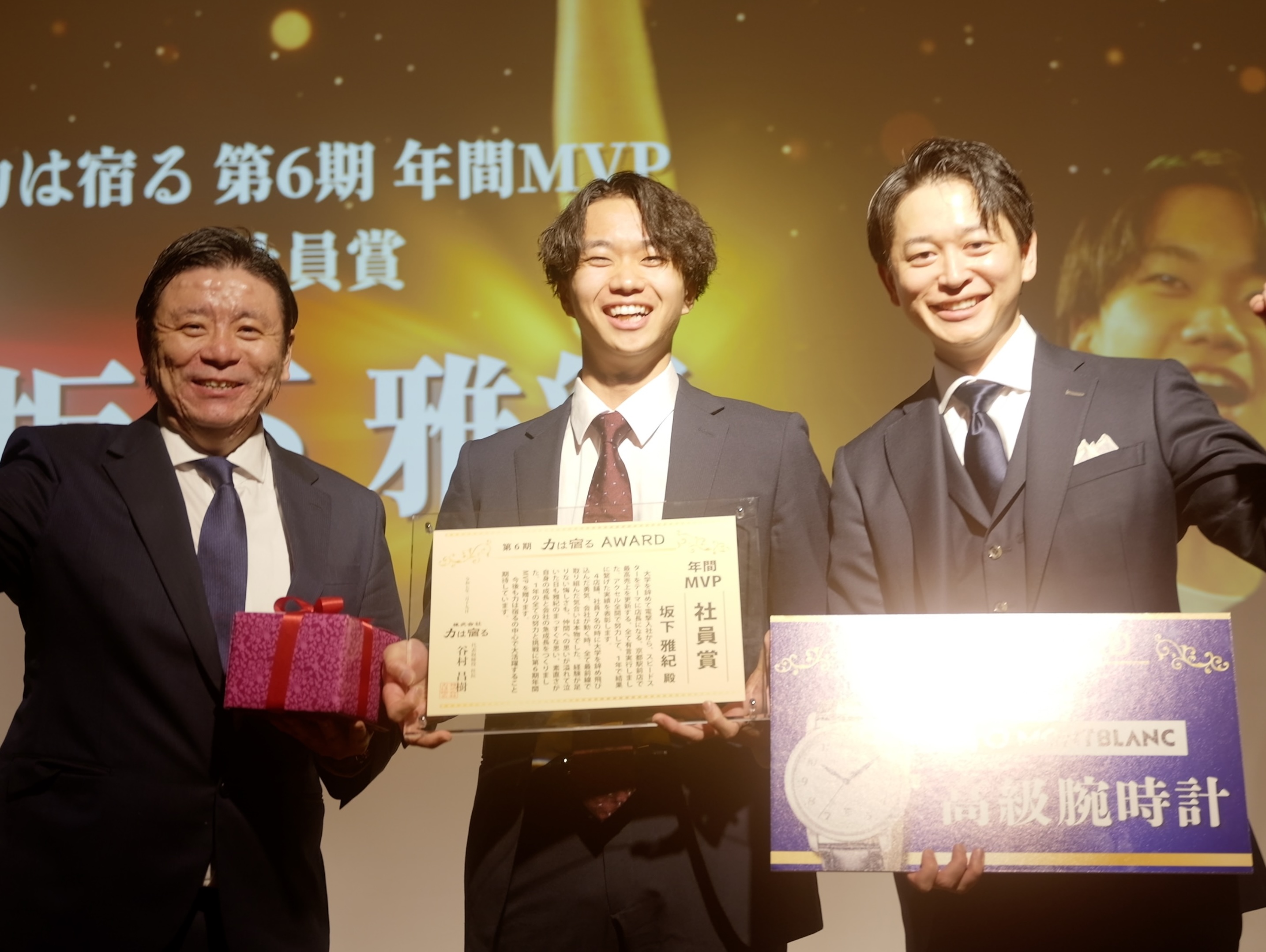 年に2回、400名規模の全社総会で表彰も実施。挑戦が評価される職場です。