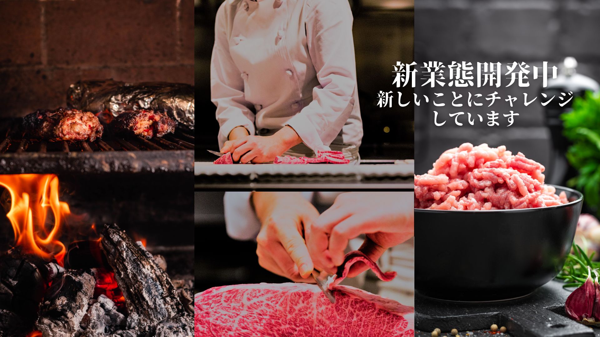 未来の可能性を広げる正しい努力を一緒にできる方を求めています！