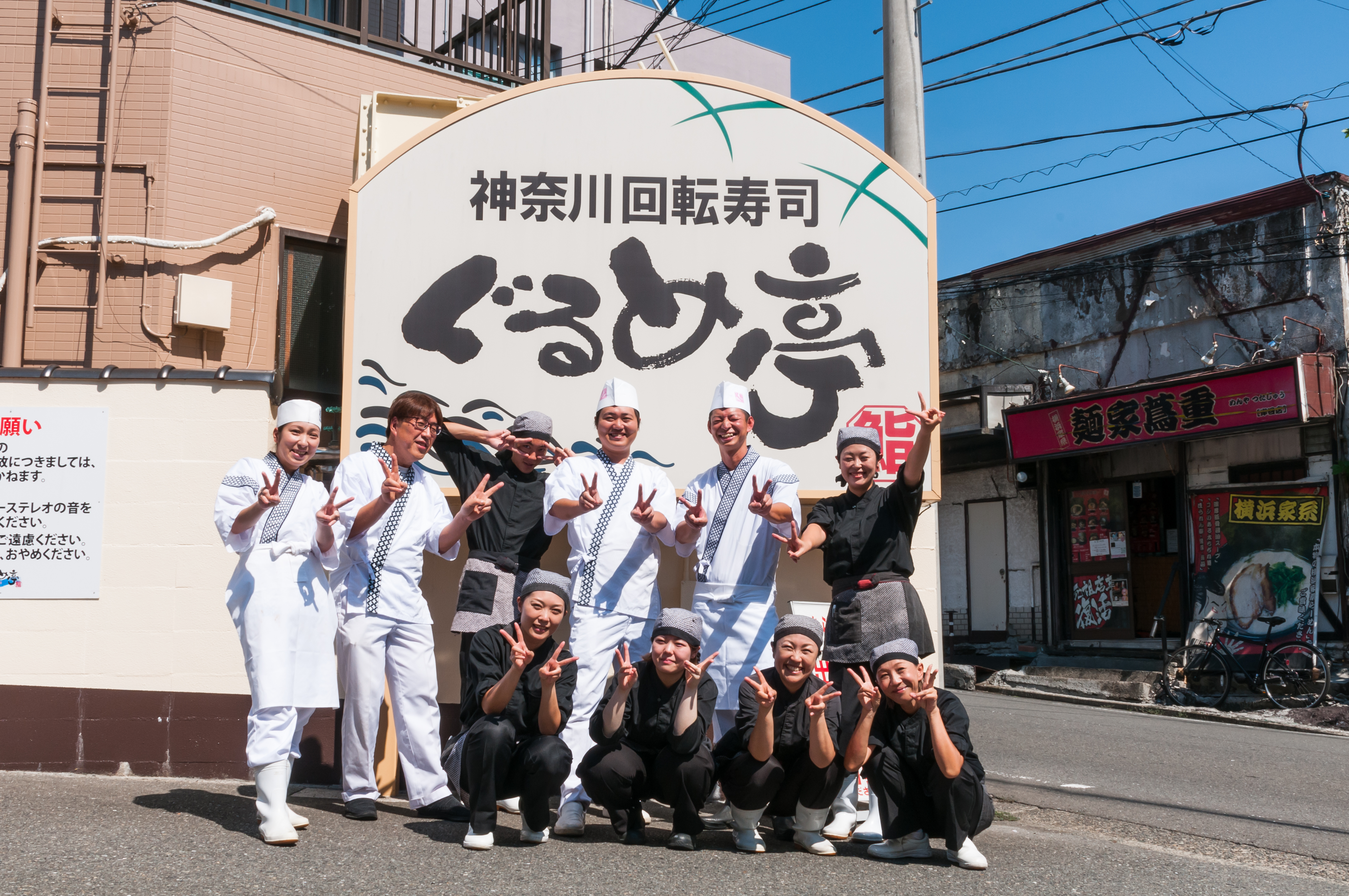 神奈川県内で『ぐるめ亭』などを展開。親しみやすい寿司ブランドで新しいスタートを!
