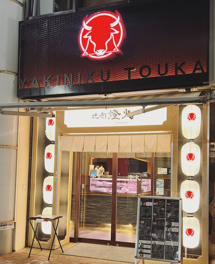 焼肉、ビュッフェレストラン、ラーメンなど多彩な業態で店長候補を募集!