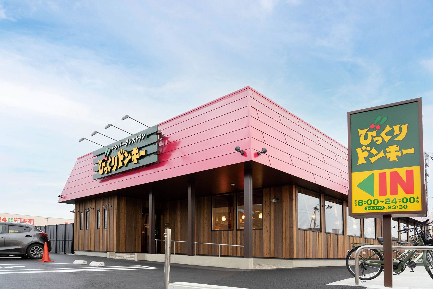 暮らしのそばで、未来をつくる。ヤマウチグループ