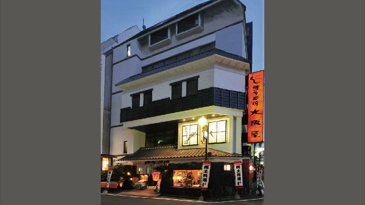 老舗の温かいおもてなしを、あなたも「大阪屋」で。未経験から長く働ける環境です。