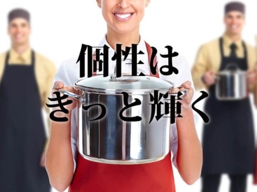 昇給あり!転職を機にスキルアップはもちろん、年収アップもめざしませんか?
