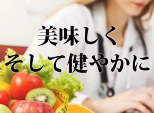 経験・スキルを発揮し、新天地でご活躍ください!