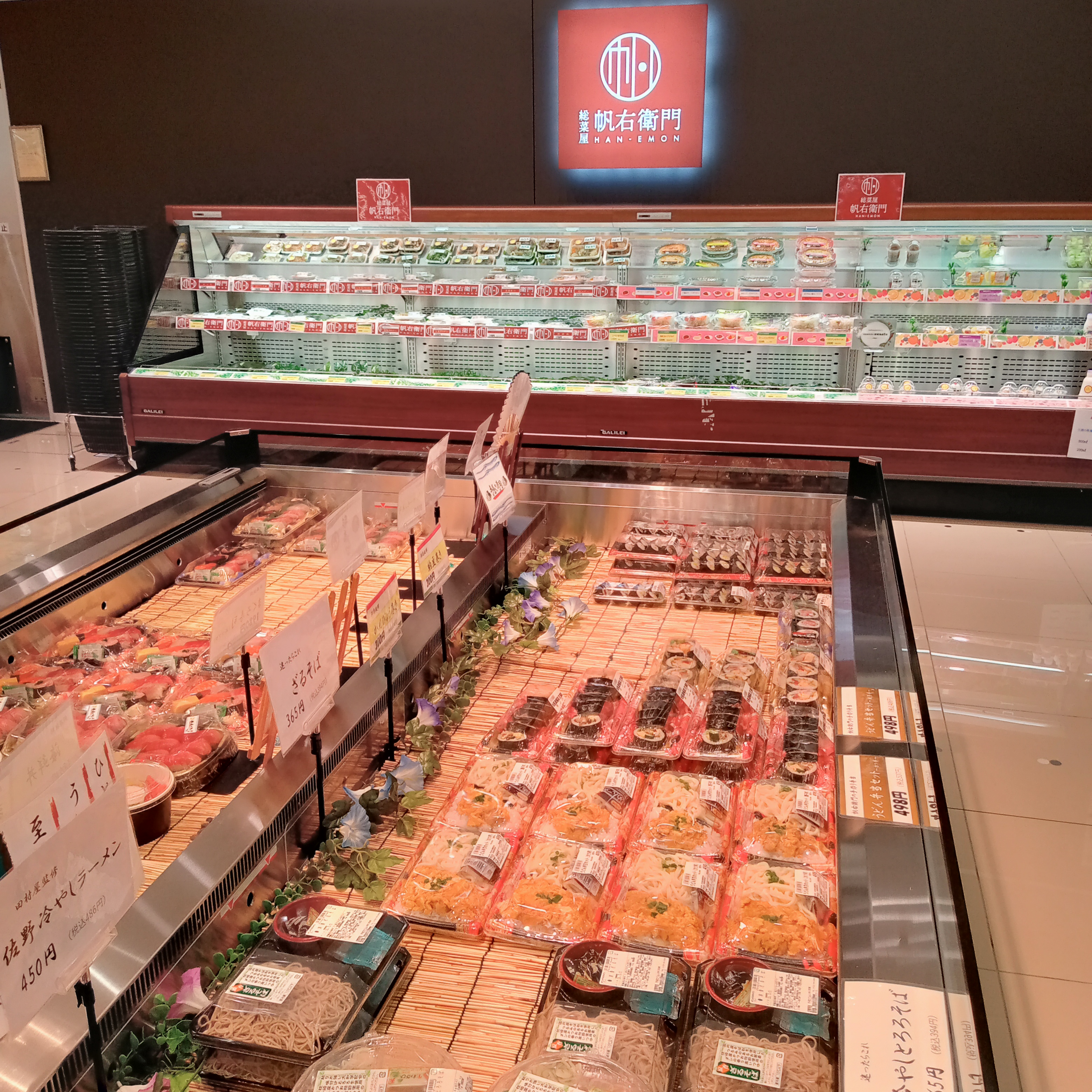 私たちが作ったお弁当、お寿司、ピザ、お惣菜が、地域の食卓を彩ります。