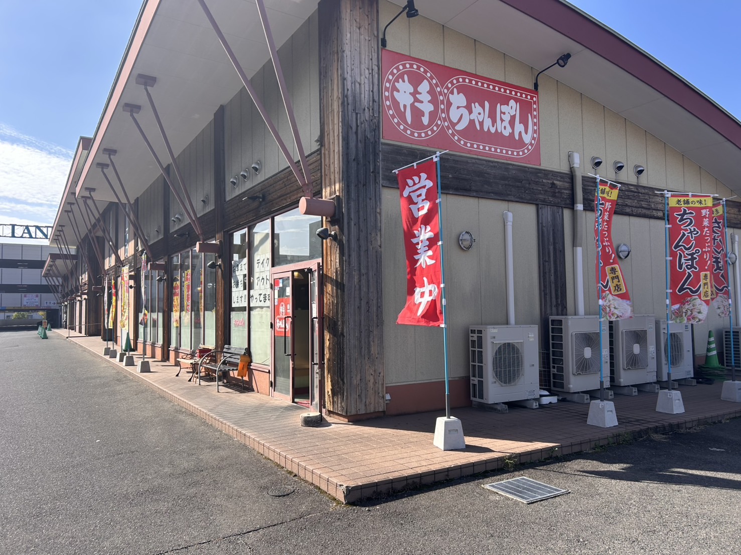 “ソウルフードで世界を明るく”――佐賀発の味を次の世代へ。井手ちゃんぽんの挑戦を一緒に!