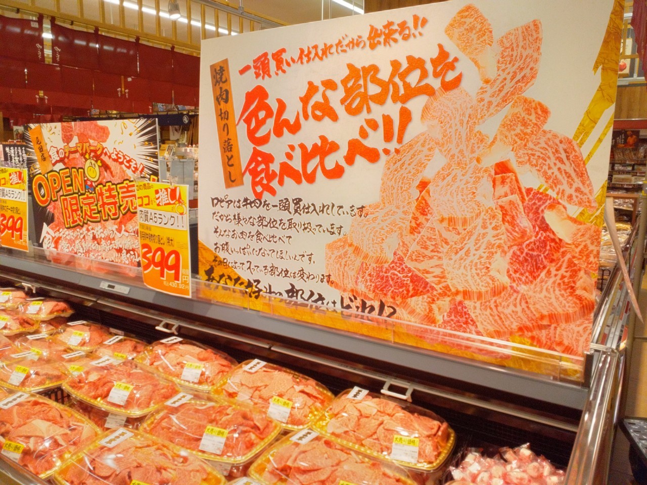 視覚的にも楽しめるように陳列方法から拘り、ご来店の度にワクワクしてもらえる空間作りを大切にしています
