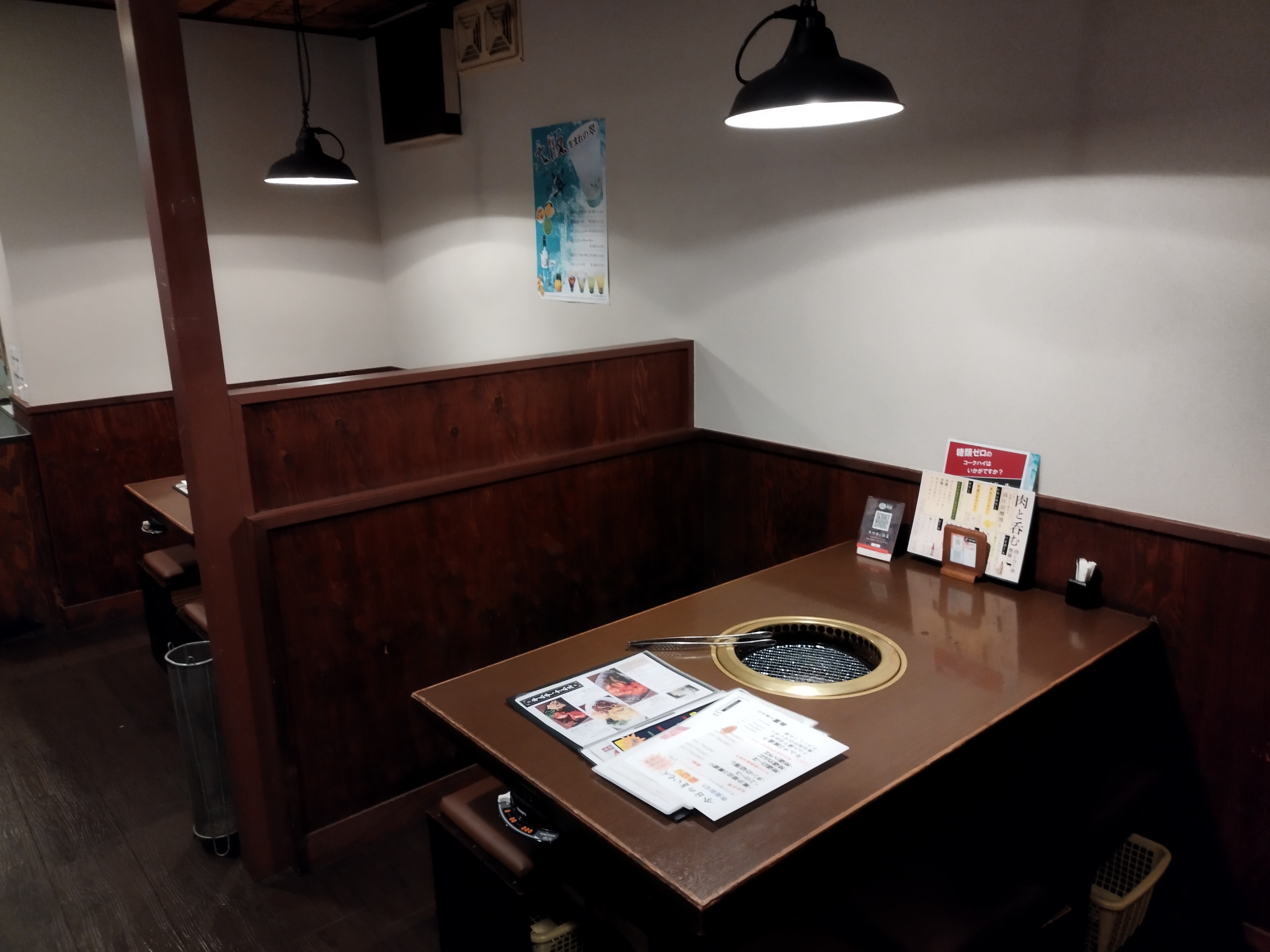 同業者や卸業者も来てみたい、と思わせる焼肉店を一緒に目指しませんか?