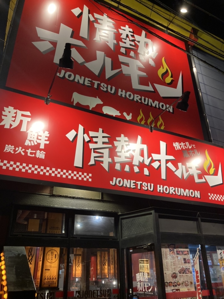 20代スタッフが中心に活躍中。 年齢や社歴に関係なく、キャリアアップを目指せる職場です!