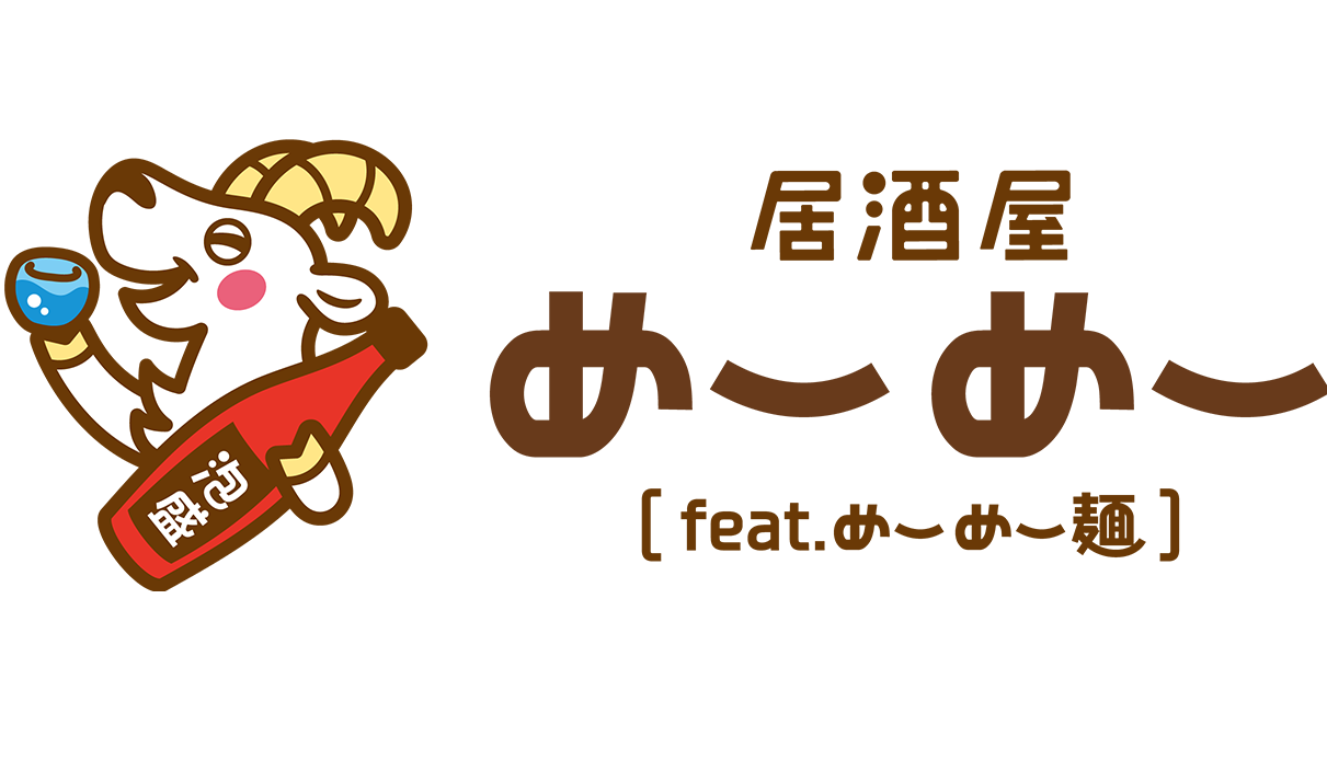 経験・スキルを発揮し、新天地でご活躍ください！