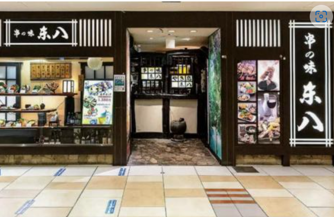 東京駅直結!八重洲地下街の創業から60年営業の老舗・焼鳥居酒屋!