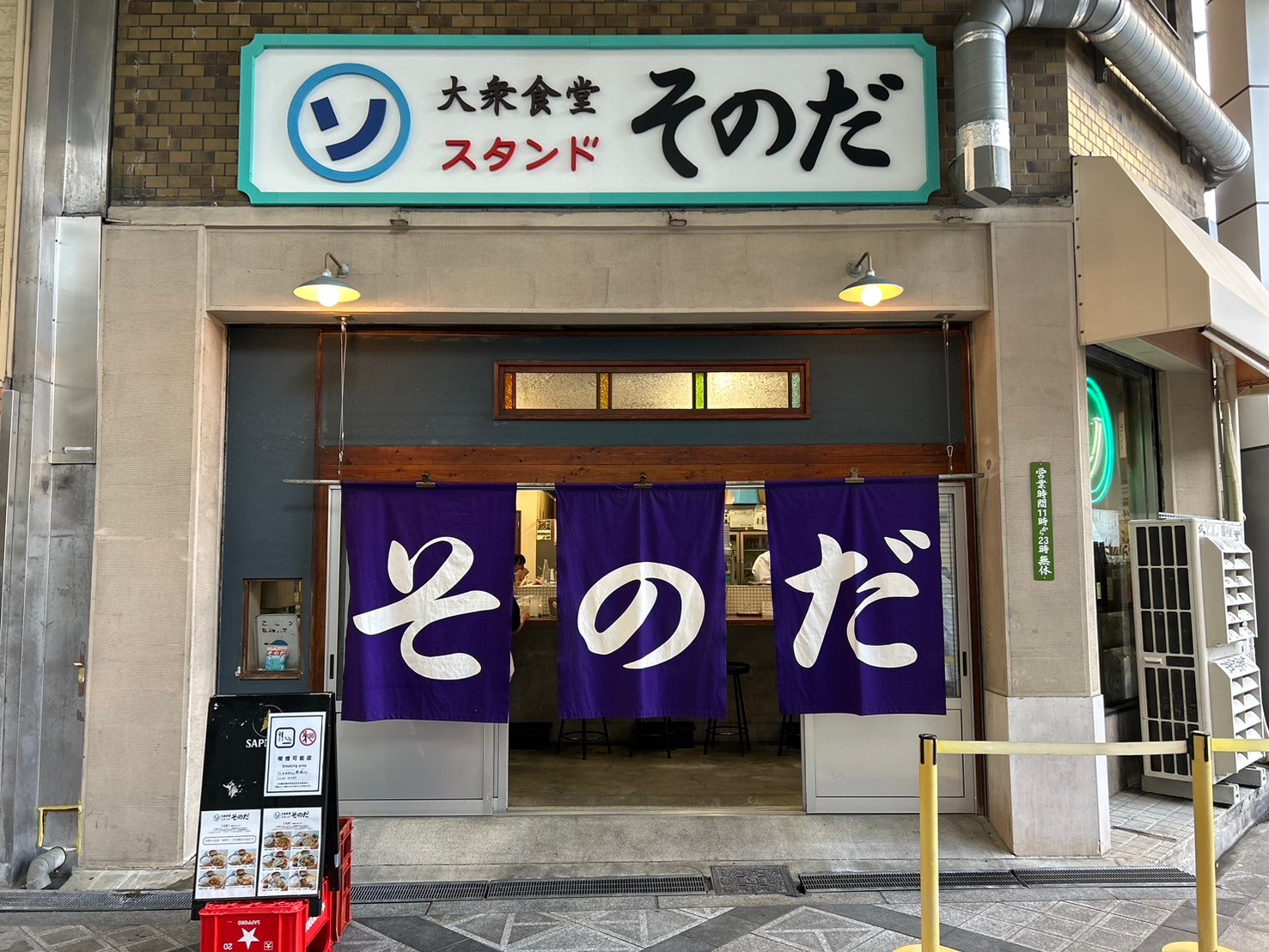 将来は副店長も!経営のノウハウも学べる、成長のチャンスがここに。