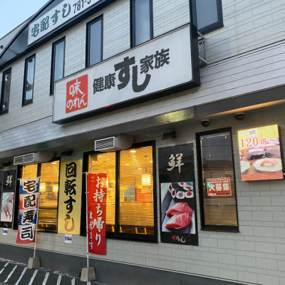 伊丹店は地元の常連さんで連日にぎわっています。