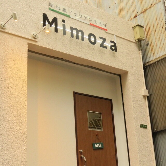 年齢や入社年数は一切関係ありません◎お店をどう運営し、どんなお客様を喜ばせるかはあなた次第!