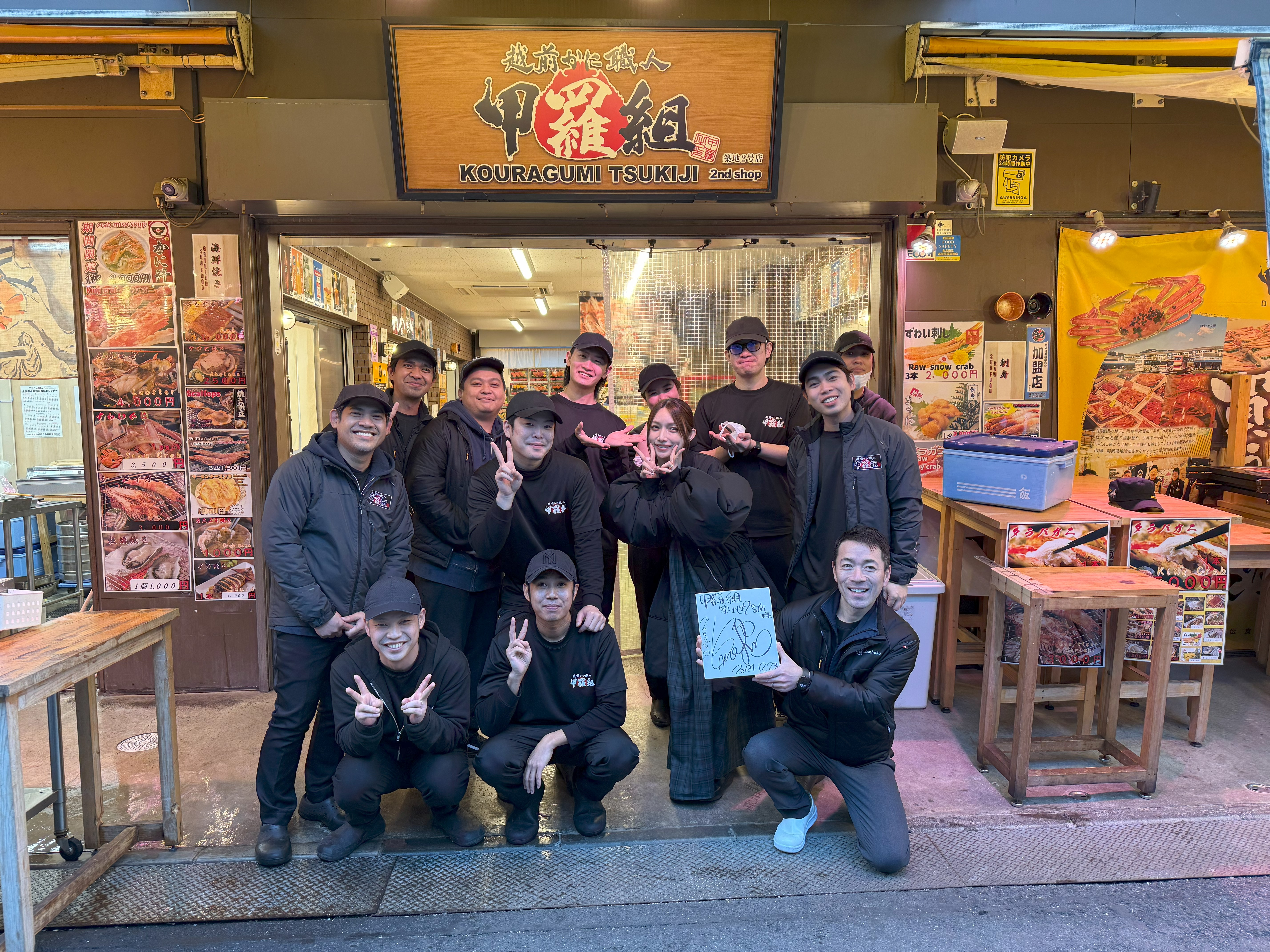 『越前かに職人 甲羅組』 築地店・築地2号店にて店舗スタッフを募集しています。