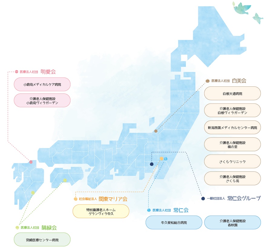 医療・福祉を支える専門企業として、多角的に事業を展開するメディコム・ファシリティ株式会社の一員に。