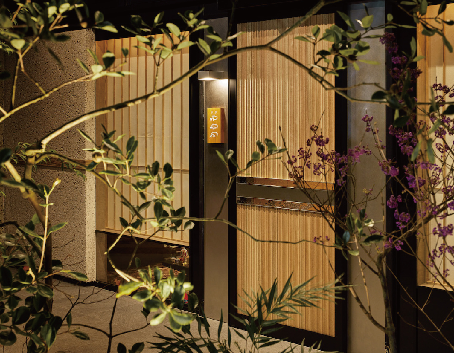 和の趣と現代の美意識が融合した空間。接客の所作も自然と引き締まる。