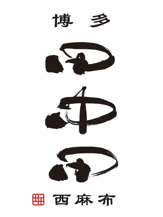 空輸食材と作家の器で魅せる、“本物を知る大人”のための和食居酒屋。