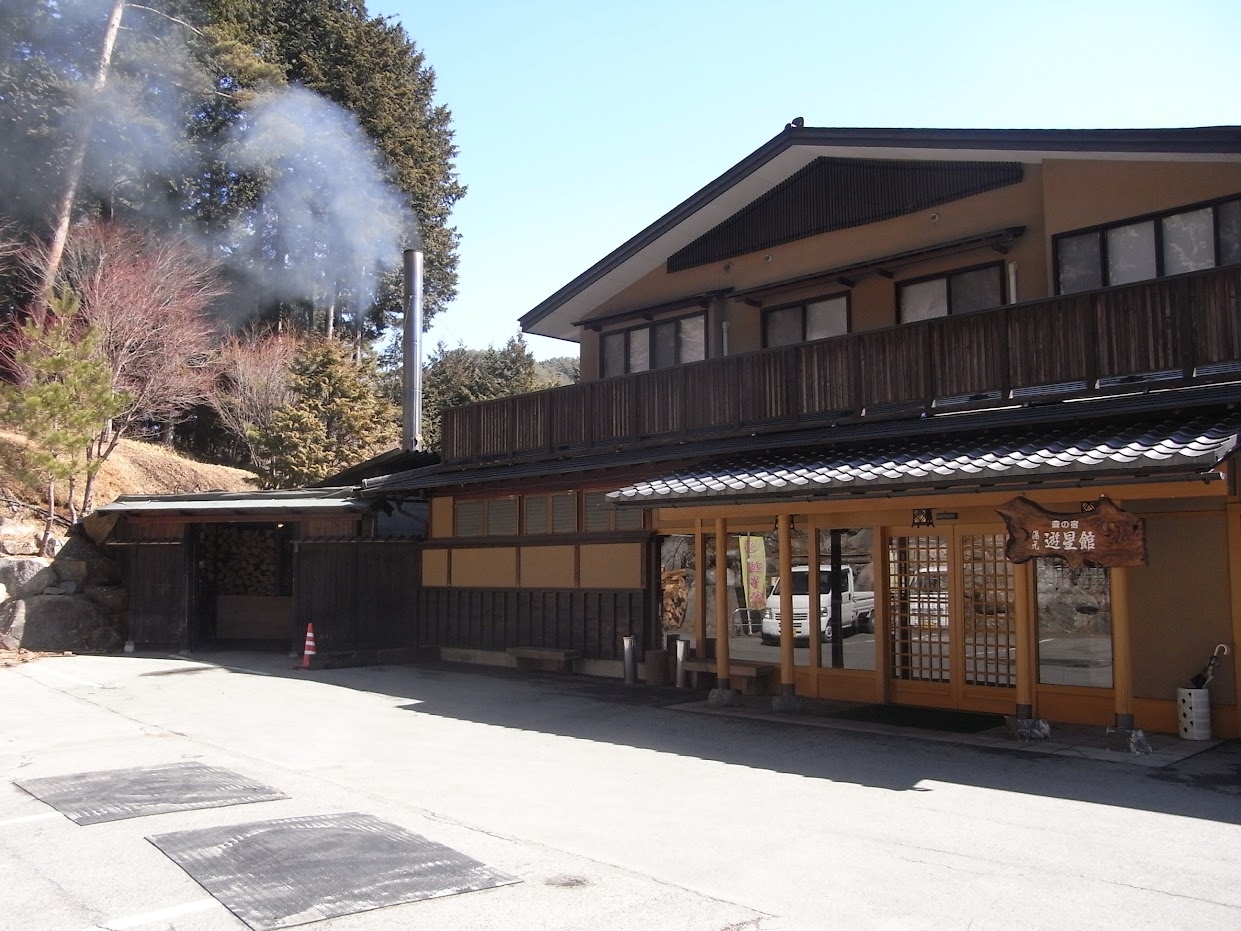 大自然の中に囲まれた一軒宿