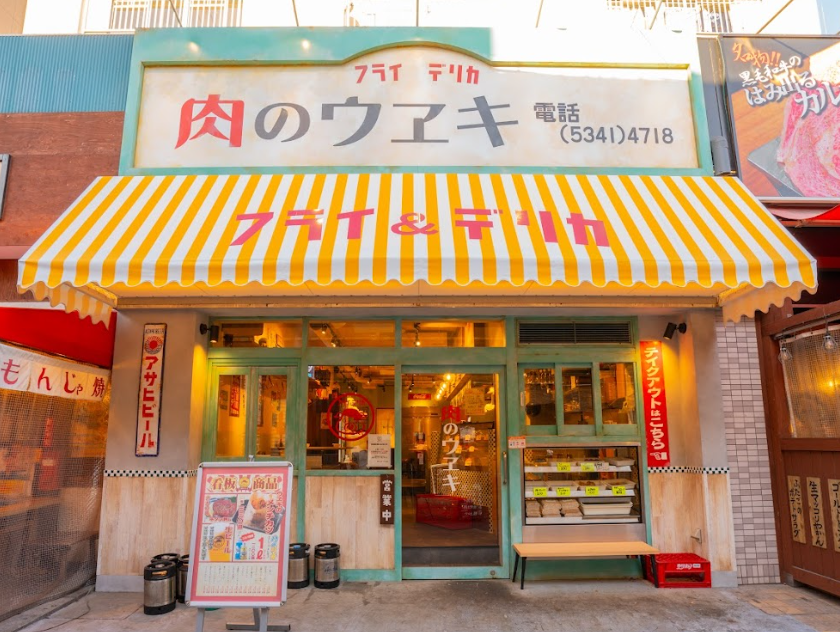 ポップで明るい外観。「肉のウヱキ」をますます楽しい店にしていきましょう!