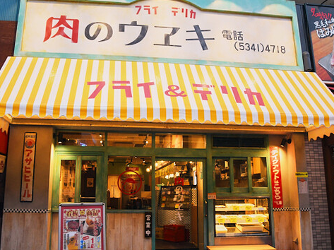 ポップで明るい外観。「肉のウヱキ」をますます楽しい店にしていきましょう！