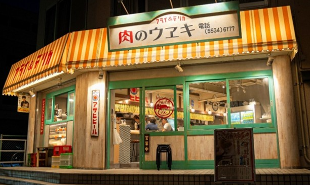 ポップで明るい外観。「肉のウヱキ」をますます楽しい店にしていきましょう!