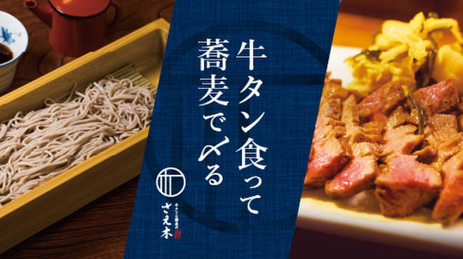 あなたの頑張りを、きちんと評価・昇給で還元します