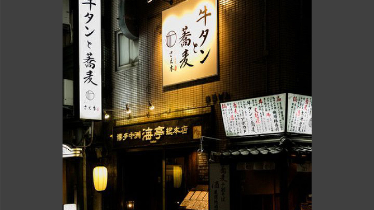 初めてでも安心!笑顔あふれる楽しい職場です!