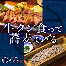あなたの成長が、お店の力になる!
