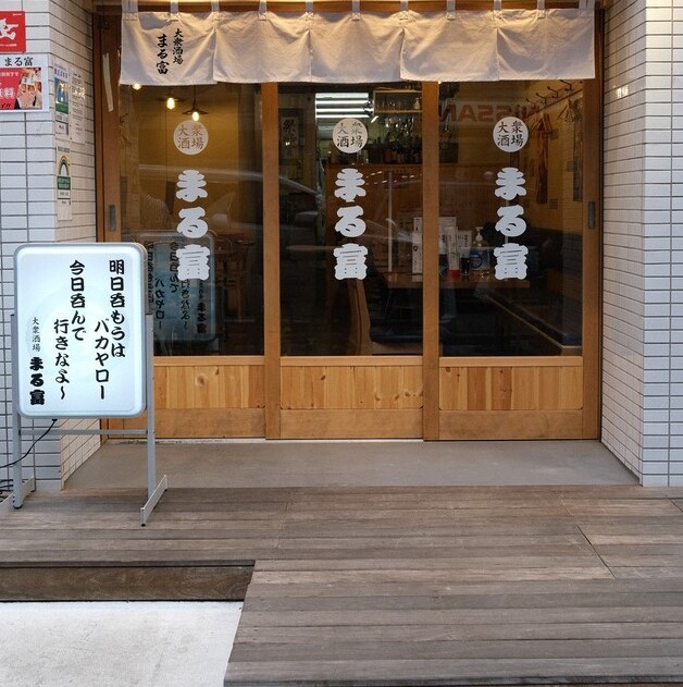 小さなお店だからこそ、自分たちのやる気次第で給与アップが可能です♪