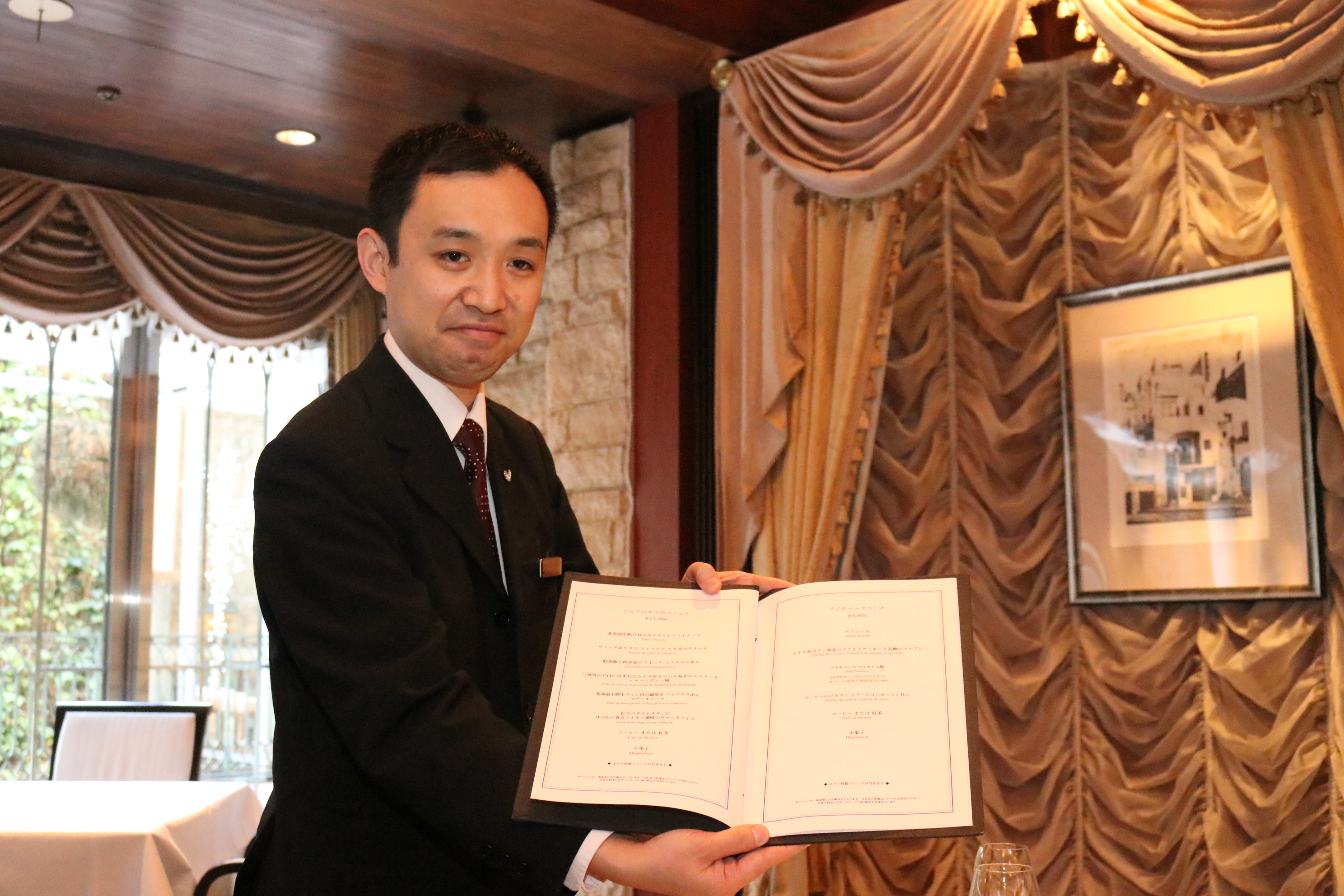 全9棟の“聖域”に寄り添うバトラーとして活躍しませんか