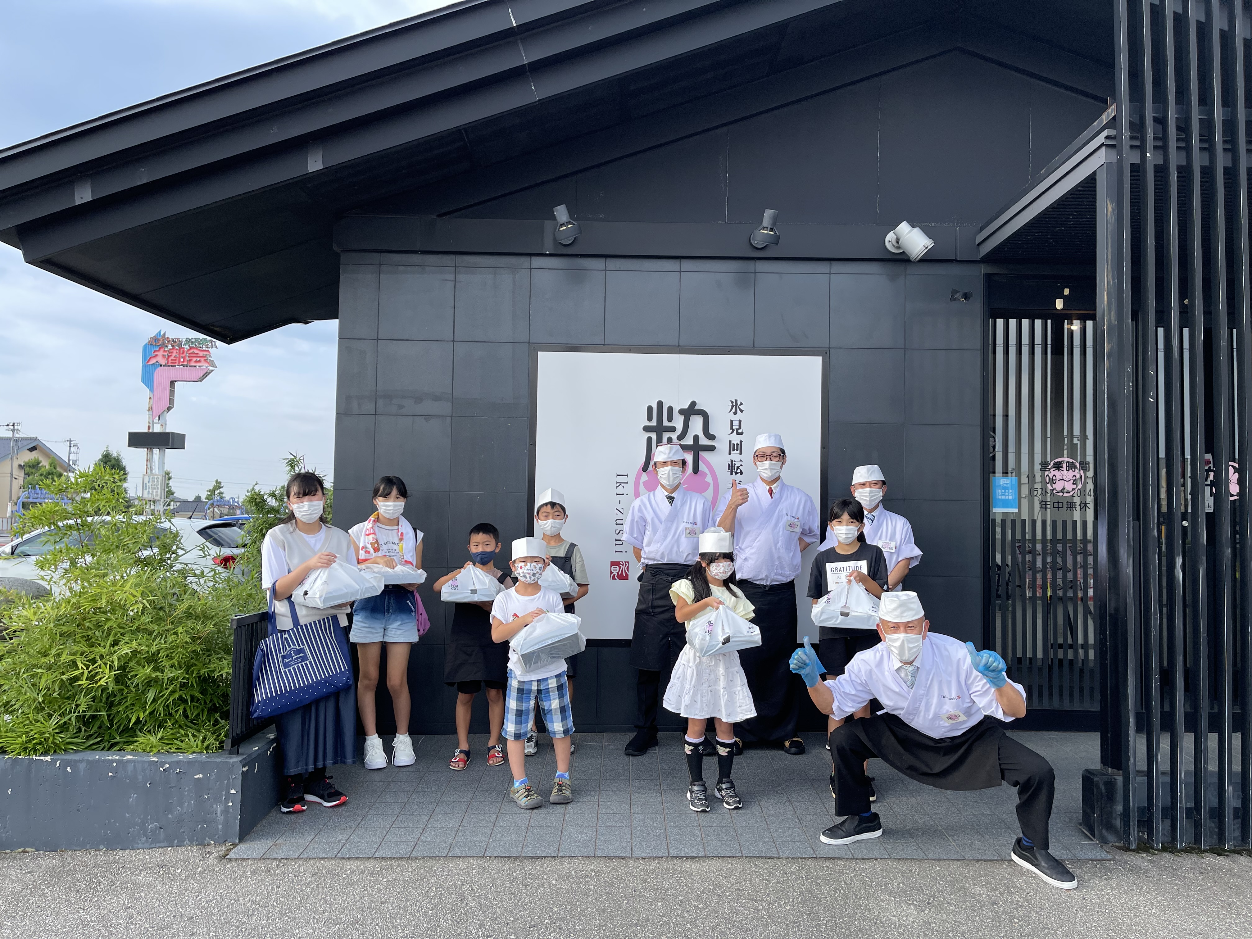 地元に愛される寿司店で働くやりがい。お客様の“美味しい！”がやっぱりうれしい。