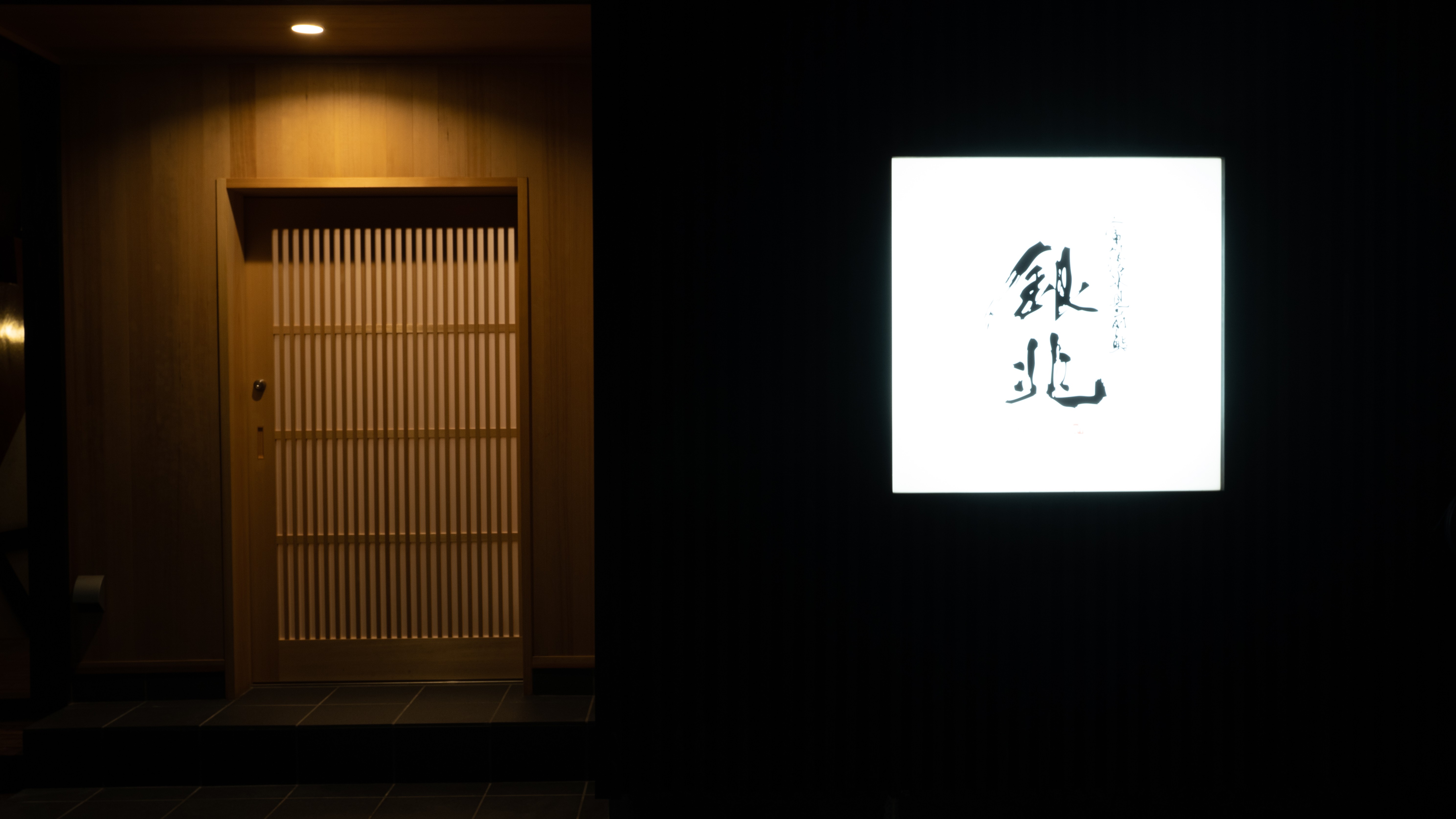 未経験からスタートし、今ではカウンターを任される職人も。ステップを踏んで成長できます。