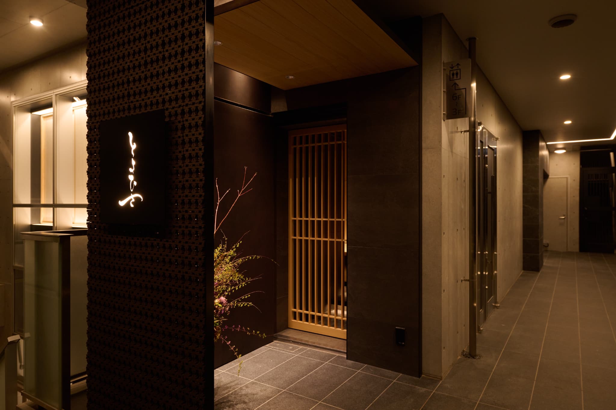 記念日にも、ふらりと来る日にも寄り添う一軒を。あなたの感性が店の色になります。