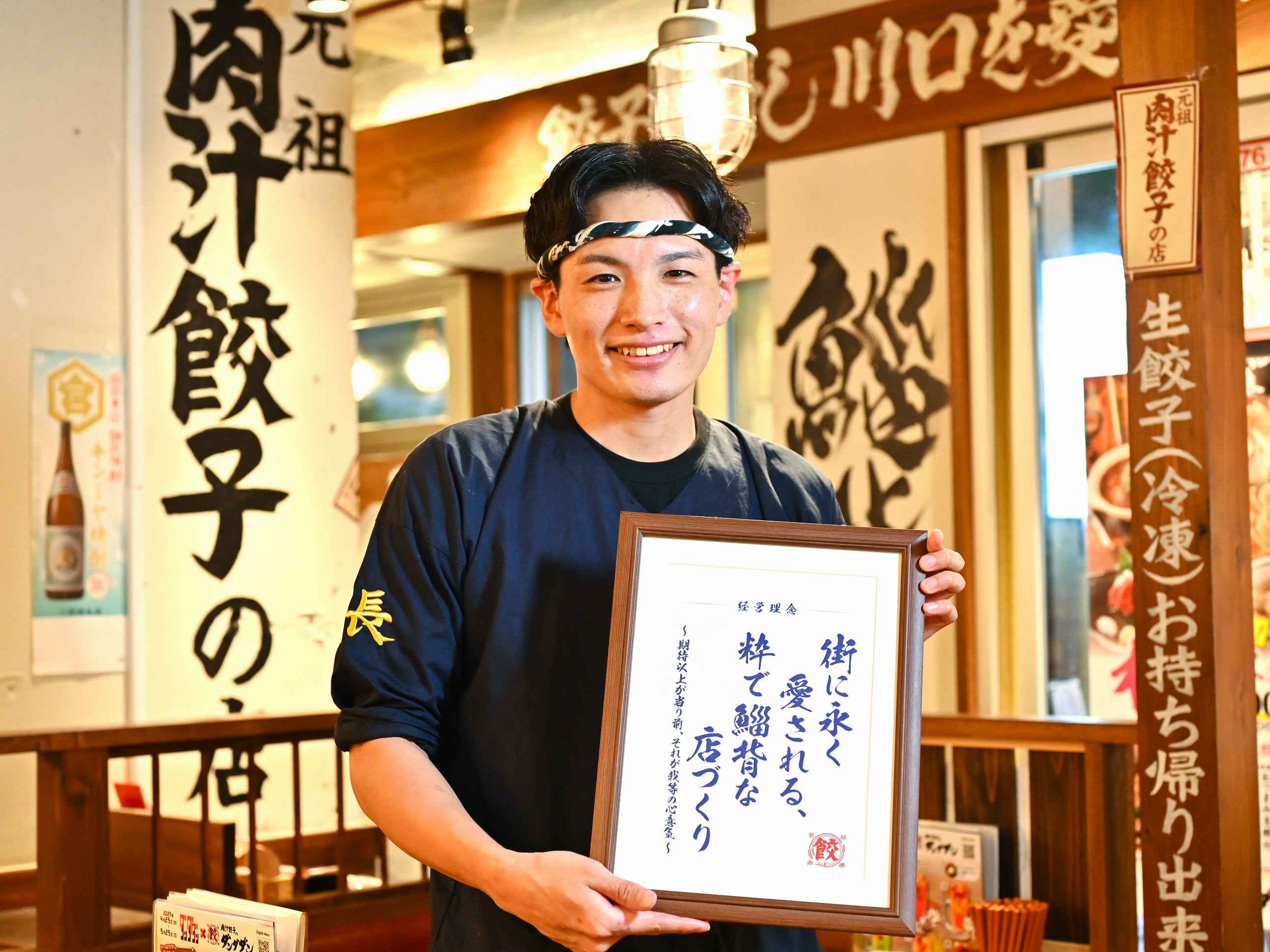 豊富なマネジメント経験を正当に評価。マネージャーになれば月給49.8万円以上も可能です。