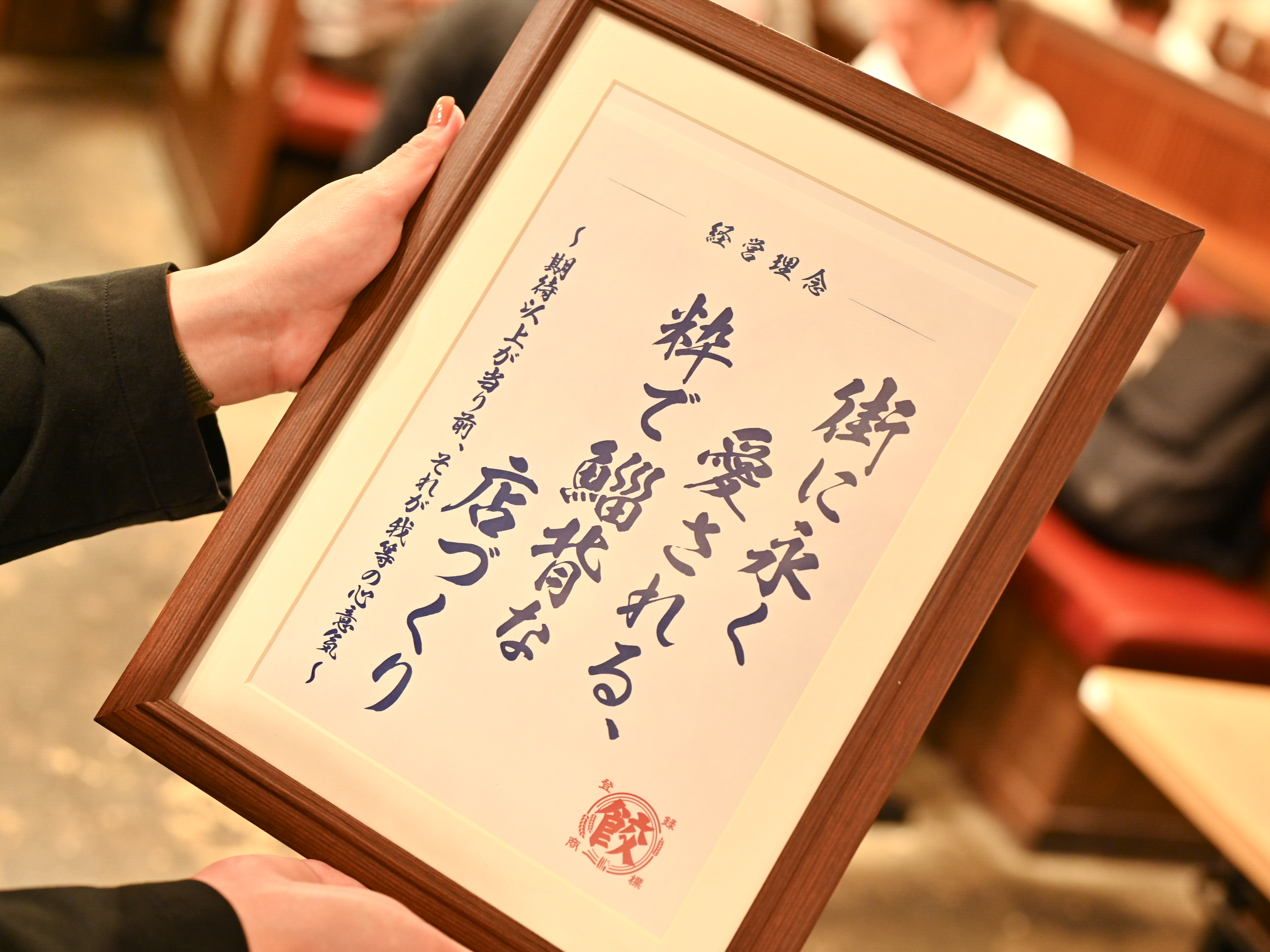 ダンダダンはチェーン店で多店舗展開していますが、転居を伴う転勤はありません
